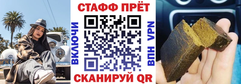 Где продают наркотики Россошь omg рабочий сайт  КОКАИН  ГАШ  Меф мяу мяу  Марихуана  СК 