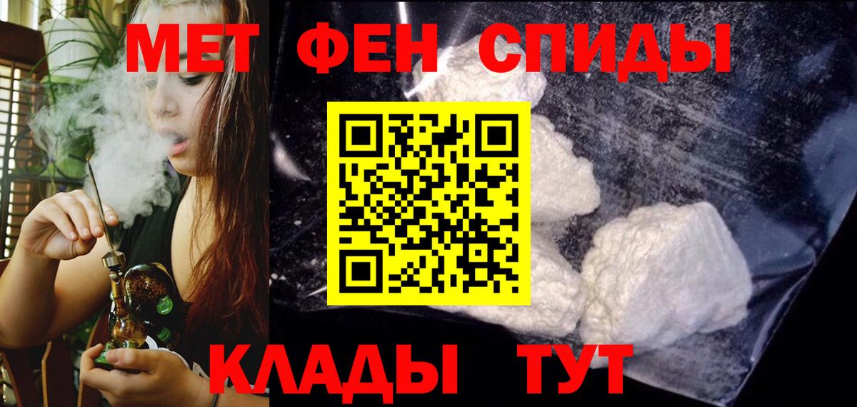 Amphetamine  ссылка на мегу зеркало  АМФЕТАМИН 98%  Россошь  Amphetamine 