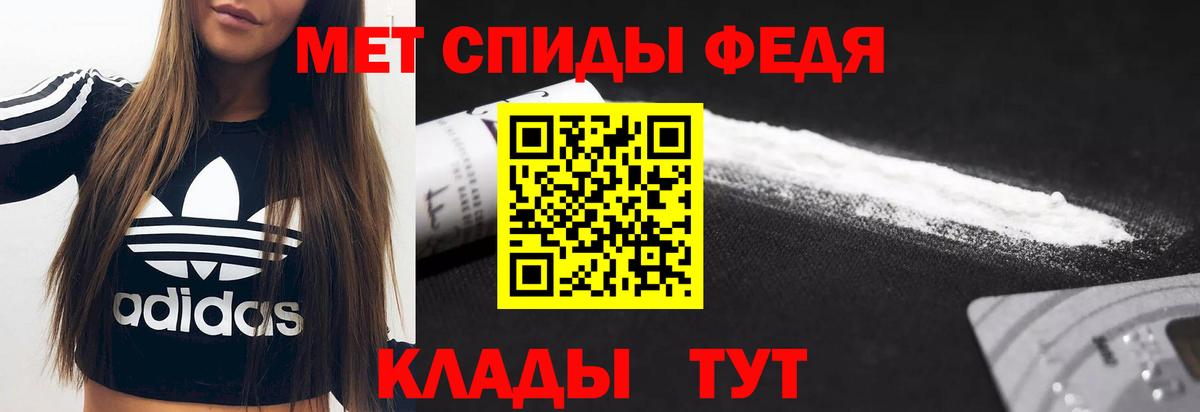 Amphetamine Розовый Россошь