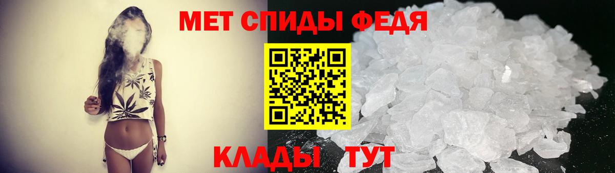 Amphetamine Розовый  Amphetamine  Россошь  Вход с VPN  Амфетамин 