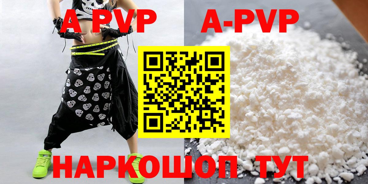 Меф МЯУ МЯУ кристаллы  A PVP СК кристаллы  ГАШИШ  Вход с VPN  ЭКСТАЗИ  МАРИХУАНА  Россошь  МЕФ  COCAIN 