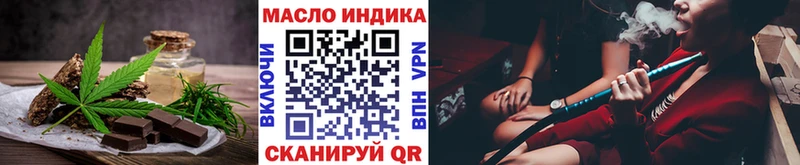 магазин продажи   Россошь  кракен рабочий сайт  Cannafood марихуана 