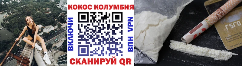 Кокаин FishScale  Россошь 