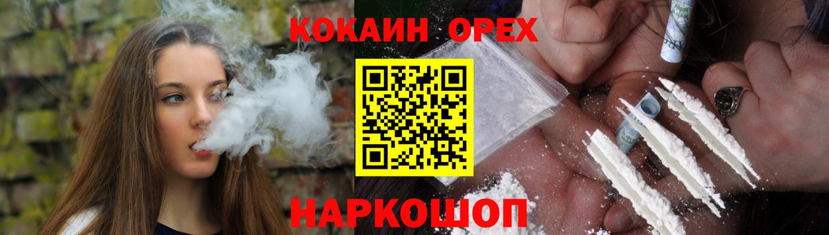 Cocaine  Россошь  Кокаин Fish Scale  COCAIN 98% 