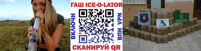 ГАШ Premium  где продают наркотики  ссылка на мегу ТОР  Россошь 