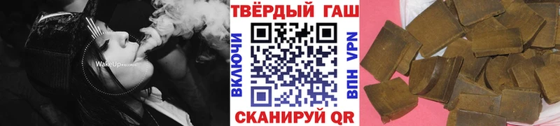 ГАШ ice o lator Россошь