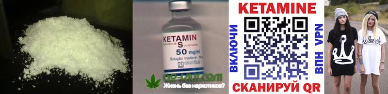 КЕТАМИН ketamine цены наркотик Россошь