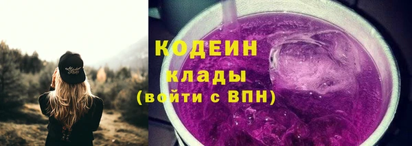каннабис Никольское