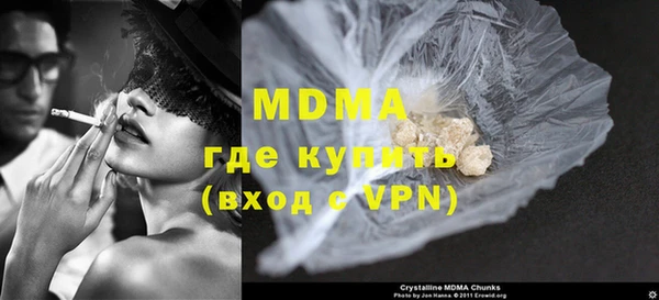 мефедрон Пестово