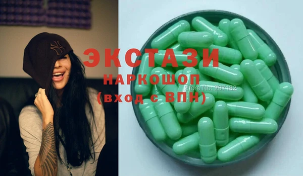каннабис Никольское
