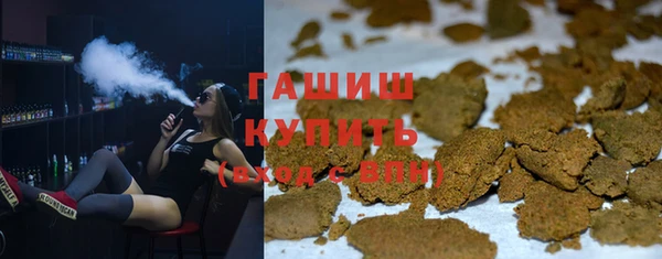 каннабис Никольское