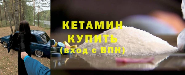 бутират Бронницы