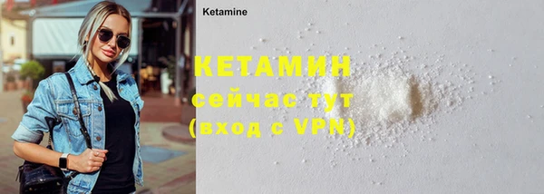 каннабис Никольское