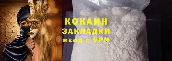 каннабис Никольское