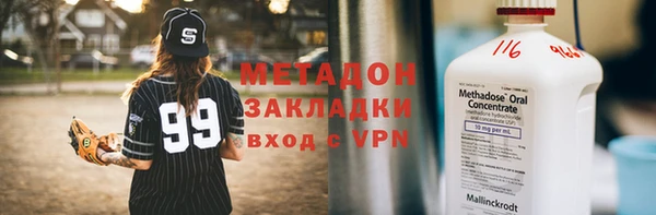каннабис Никольское