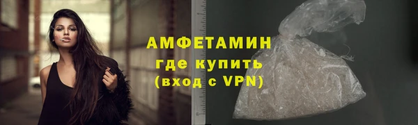 mdma Невельск