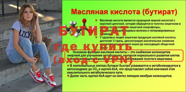 кристаллы Невель