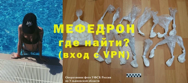 каннабис Никольское