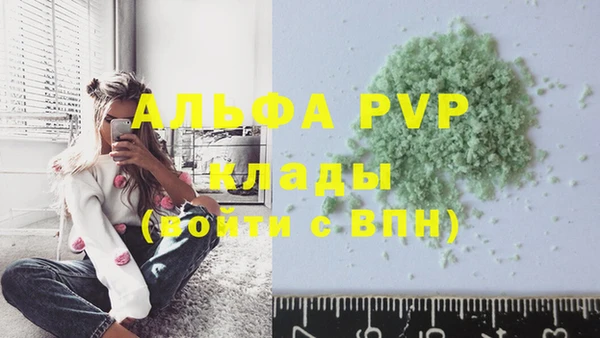 каннабис Никольское