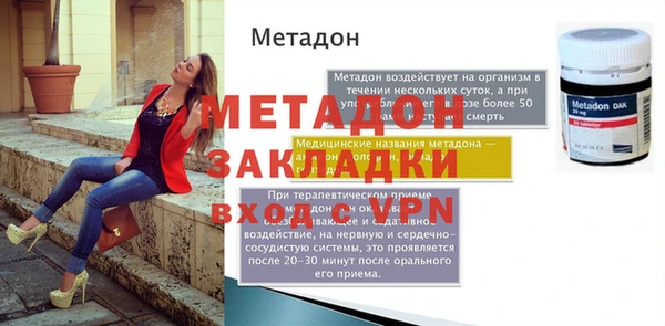меф Валдай