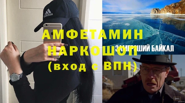 каннабис Никольское