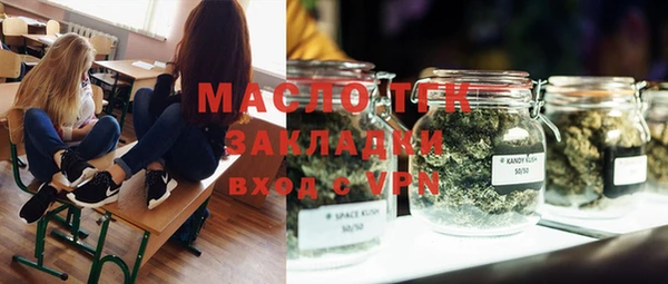 каннабис Никольское