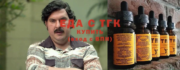 стаф Бугульма