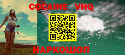 каннабис Абинск
