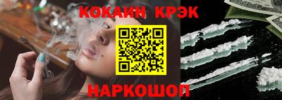 шишки Бийск