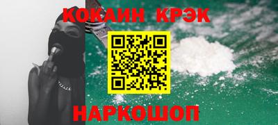 каннабис Абинск