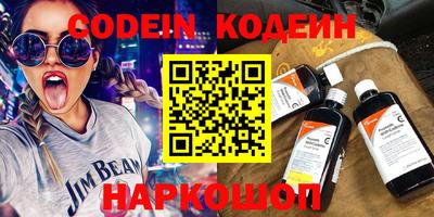каннабис Абинск