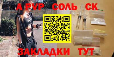 скорость Бузулук