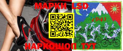 скорость Бузулук