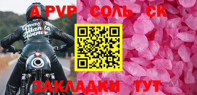 экстази Азнакаево
