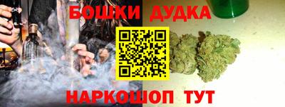 каннабис Абинск