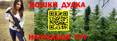 2c-b Абакан