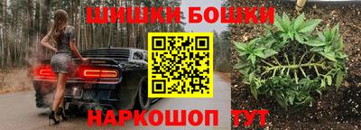 скорость Бузулук