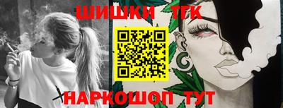 каннабис Абинск