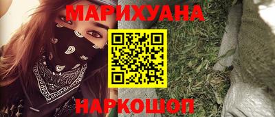 каннабис Абинск