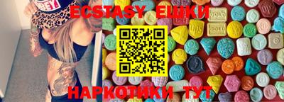 каннабис Абинск