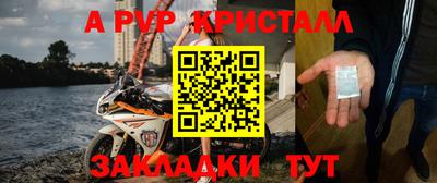 2c-b Абакан