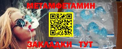2c-b Абакан