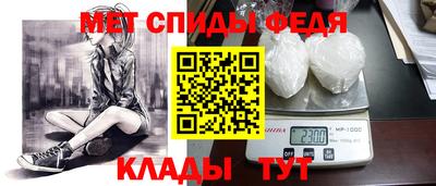 скорость Бузулук