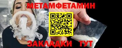 2c-b Абакан