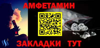 2c-b Абакан