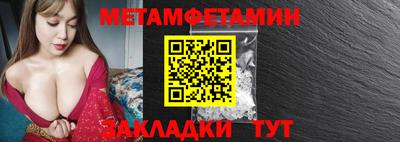 скорость Бузулук