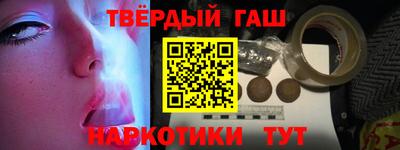каннабис Абинск