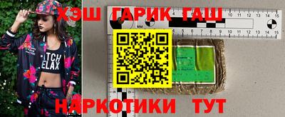 каннабис Абинск