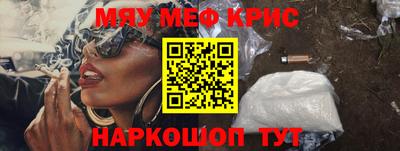 каннабис Абинск