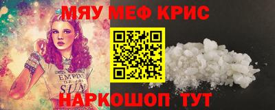 MDMA Бугуруслан